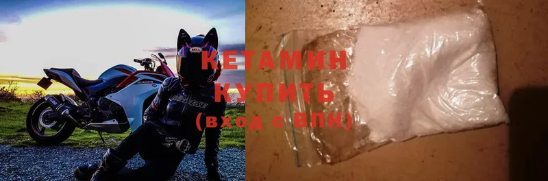 наркотики  Гагарин  КЕТАМИН ketamine 