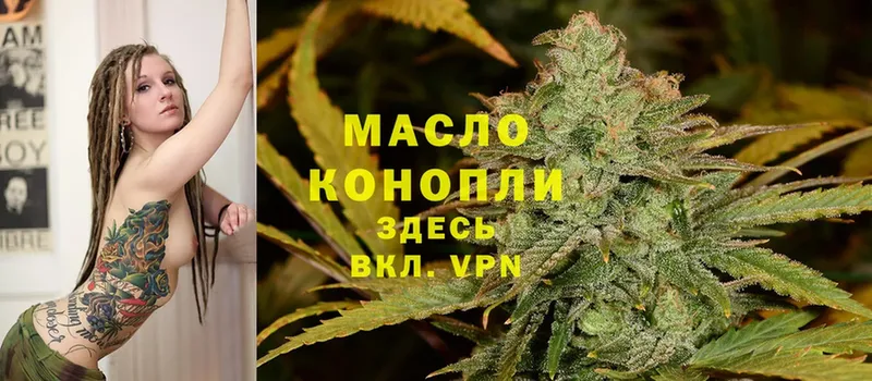 МЕГА зеркало  цена   Гагарин  Дистиллят ТГК THC oil 